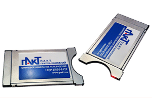 Оборудование