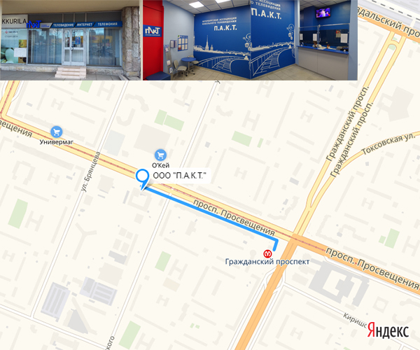 пр. Просвещения, д.85